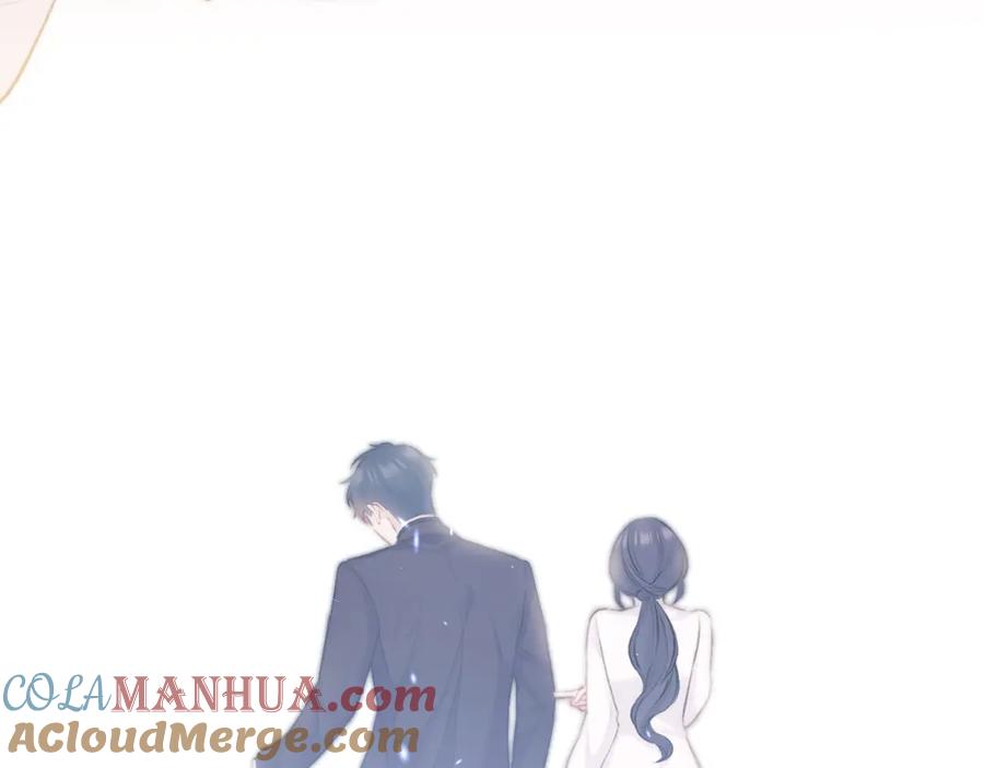 《保护我方大大》第121话 利己 第161页