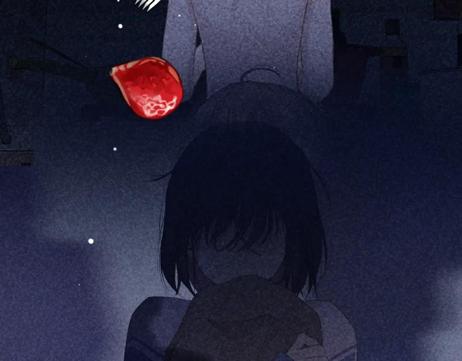 《保护我方大大》第121话 利己 第86页