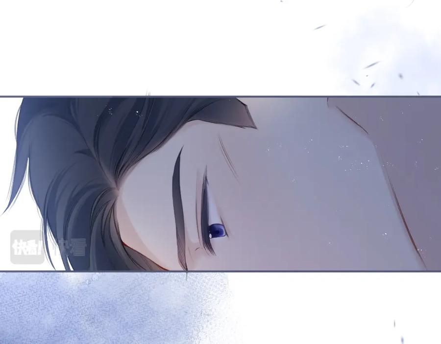 《保护我方大大》第121话 利己 第131页