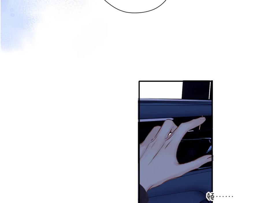 《保护我方大大》第121话 利己 第150页