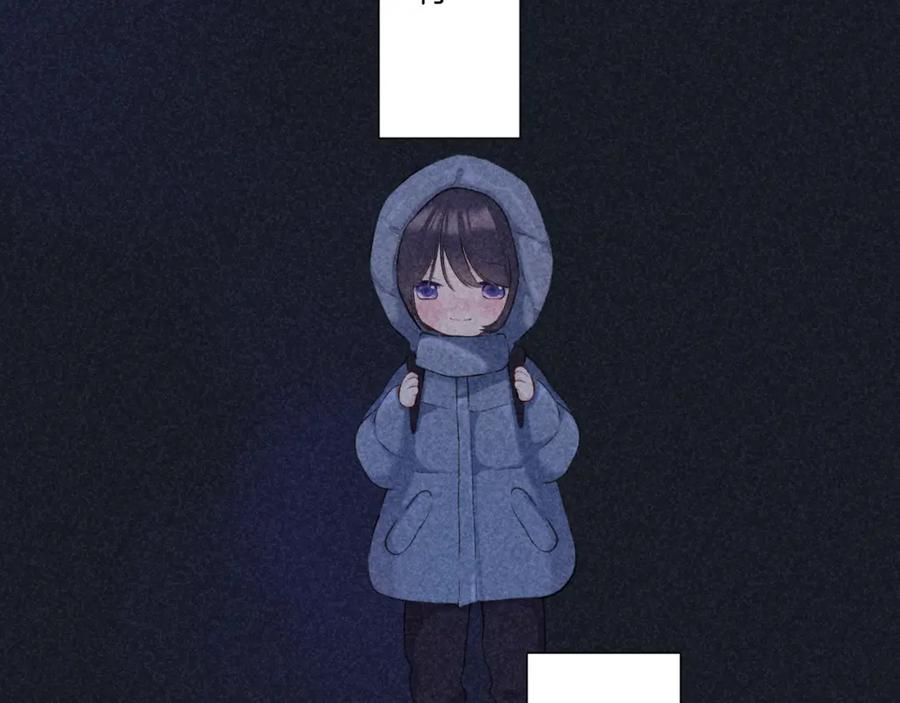 《保护我方大大》第121话 利己 第15页