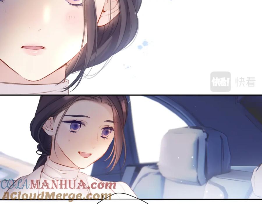 《保护我方大大》第121话 利己 第65页