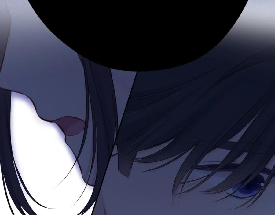 《保护我方大大》第121话 利己 第104页