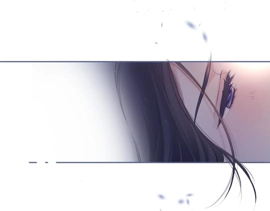 《保护我方大大》第121话 利己 第130页