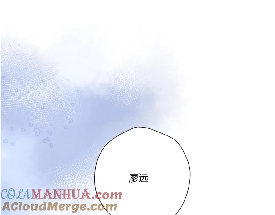 《保护我方大大》第121话 利己 第149页