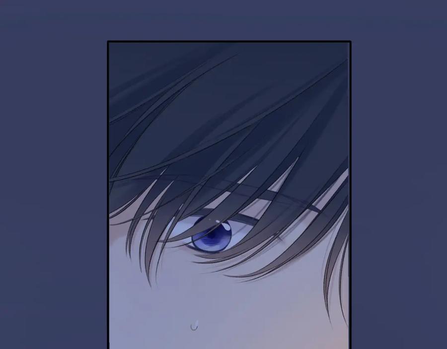 《保护我方大大》第121话 利己 第94页