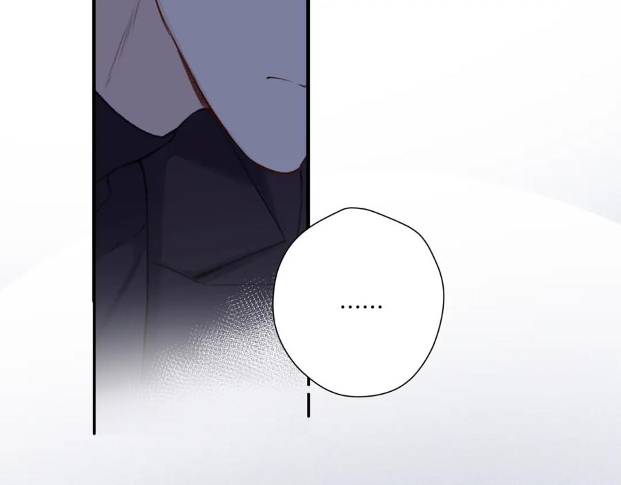 《保护我方大大》第121话 利己 第100页