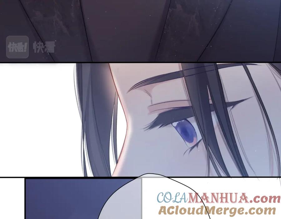 《保护我方大大》第121话 利己 第77页