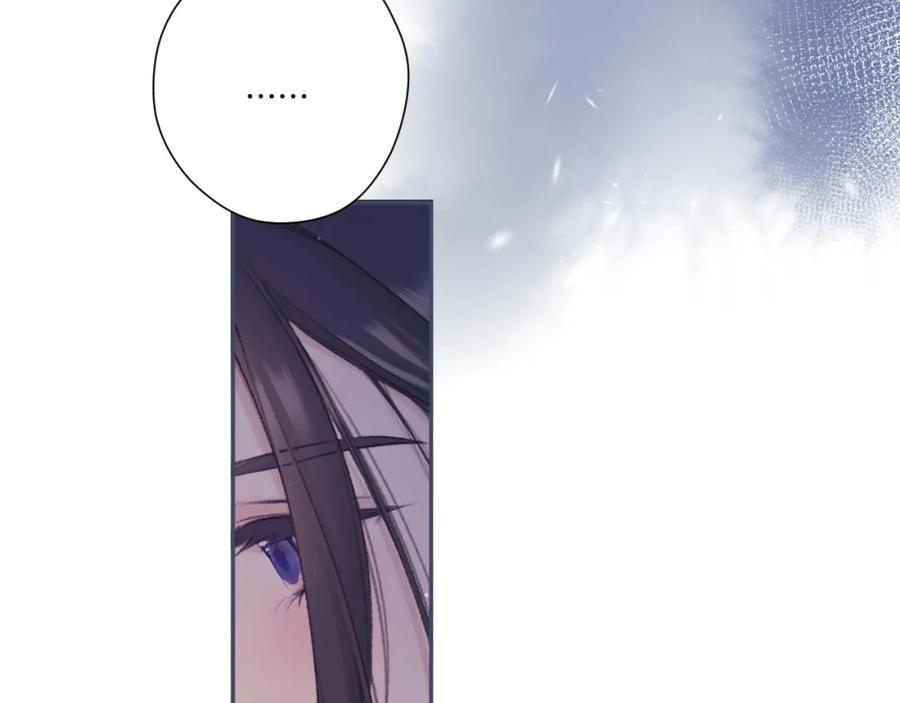 《保护我方大大》第121话 利己 第118页