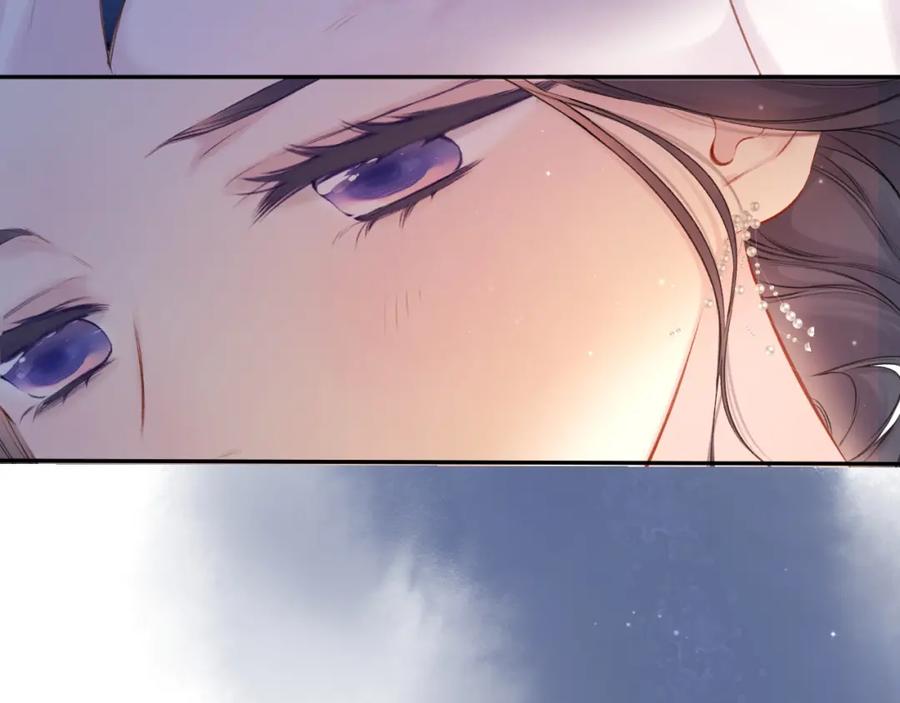《保护我方大大》第121话 利己 第142页