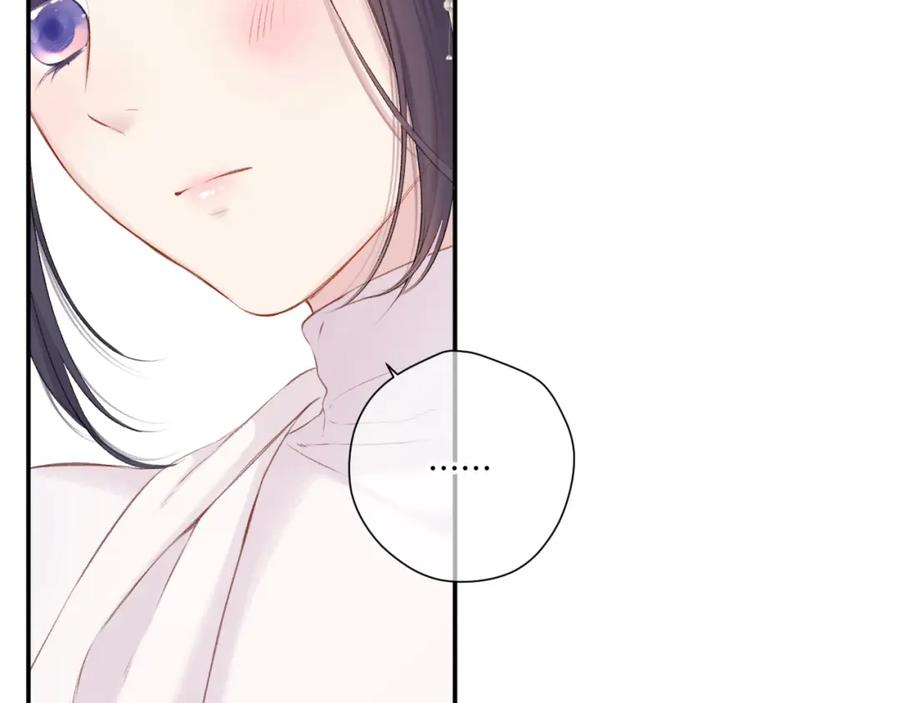 《保护我方大大》第121话 利己 第48页