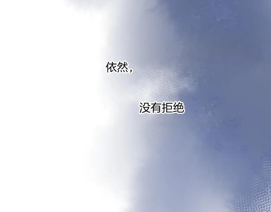 《保护我方大大》第121话 利己 第143页