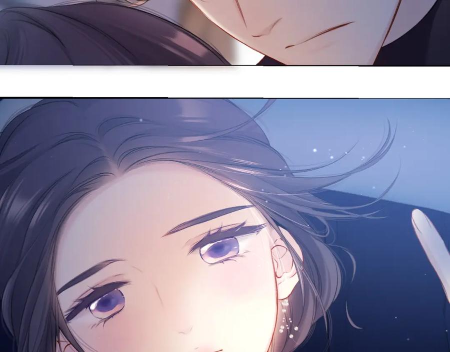 《保护我方大大》第121话 利己 第140页