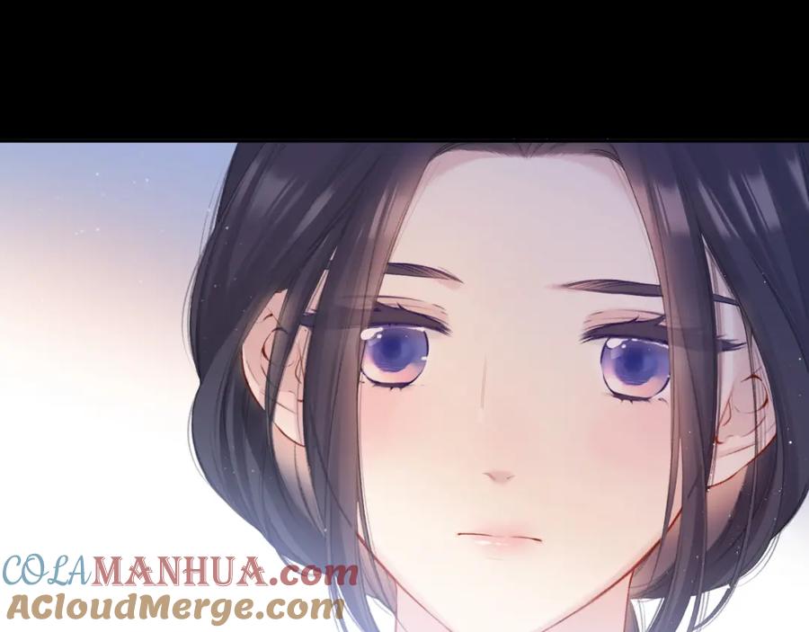 《保护我方大大》第122话 奔赴 第17页