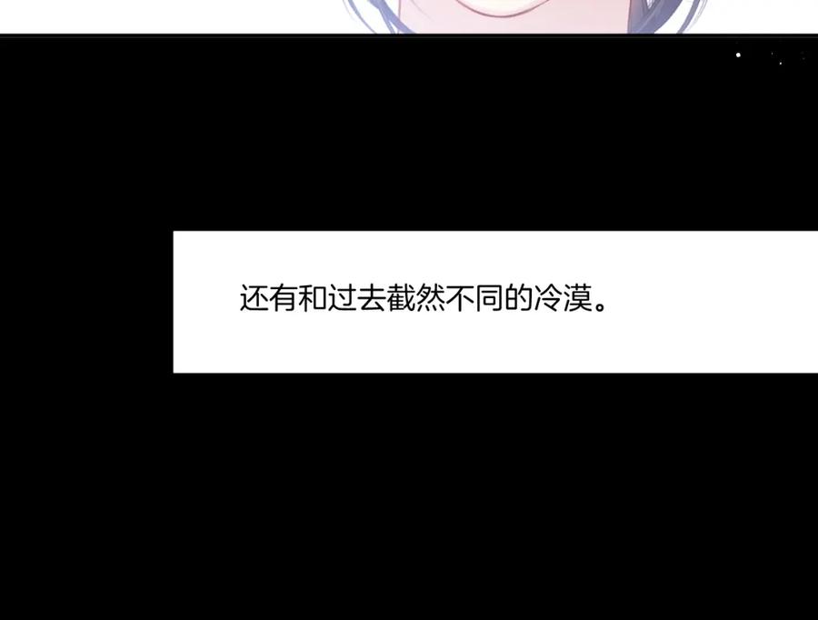 《保护我方大大》第122话 奔赴 第18页