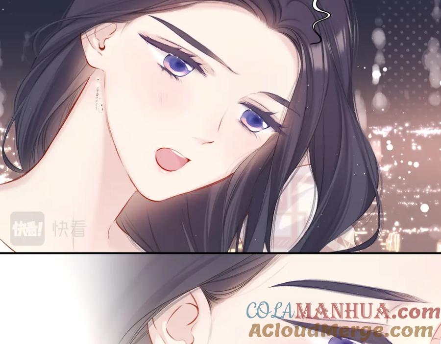 《保护我方大大》第122话 奔赴 第33页