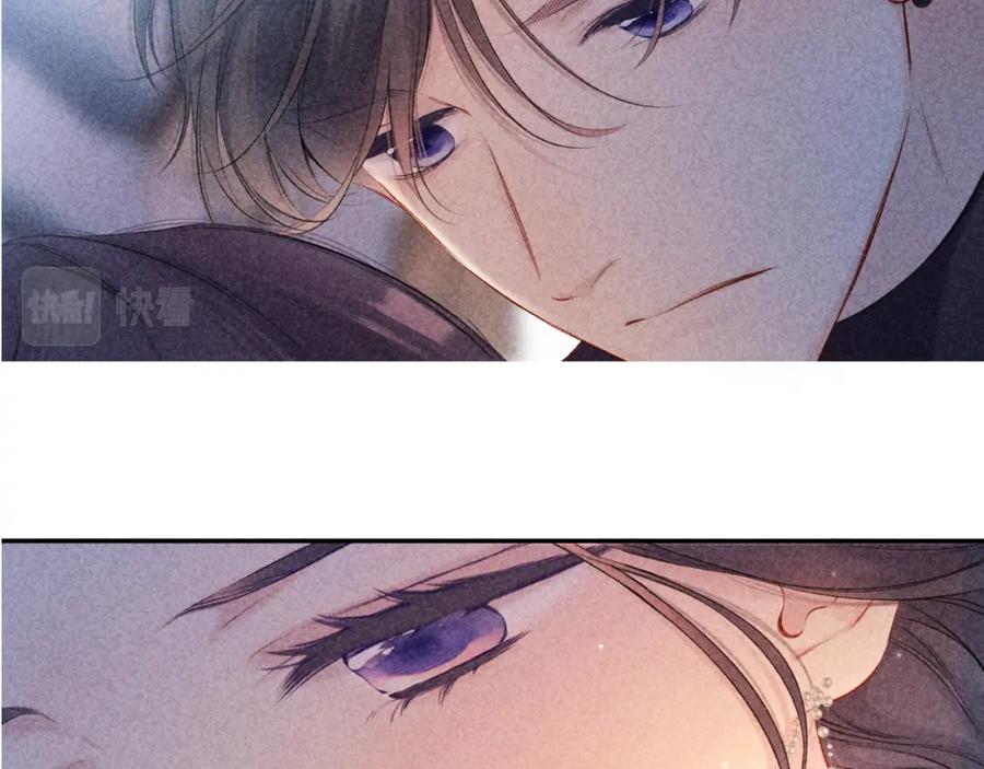 《保护我方大大》第122话 奔赴 第127页