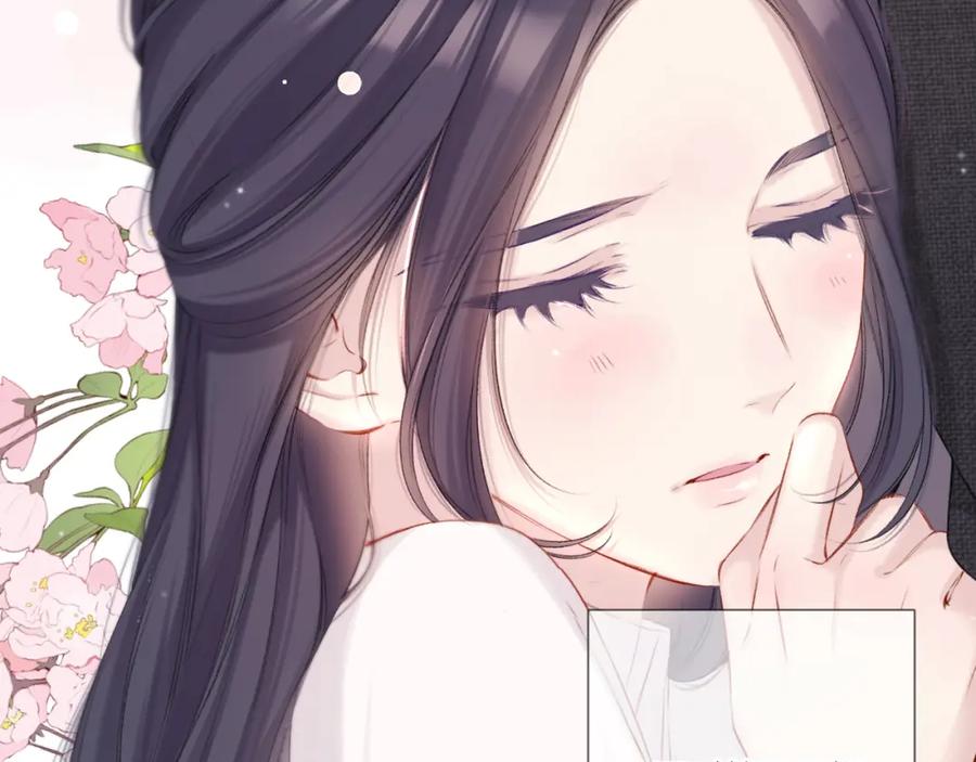 《保护我方大大》第123话 撒娇？ 第100页