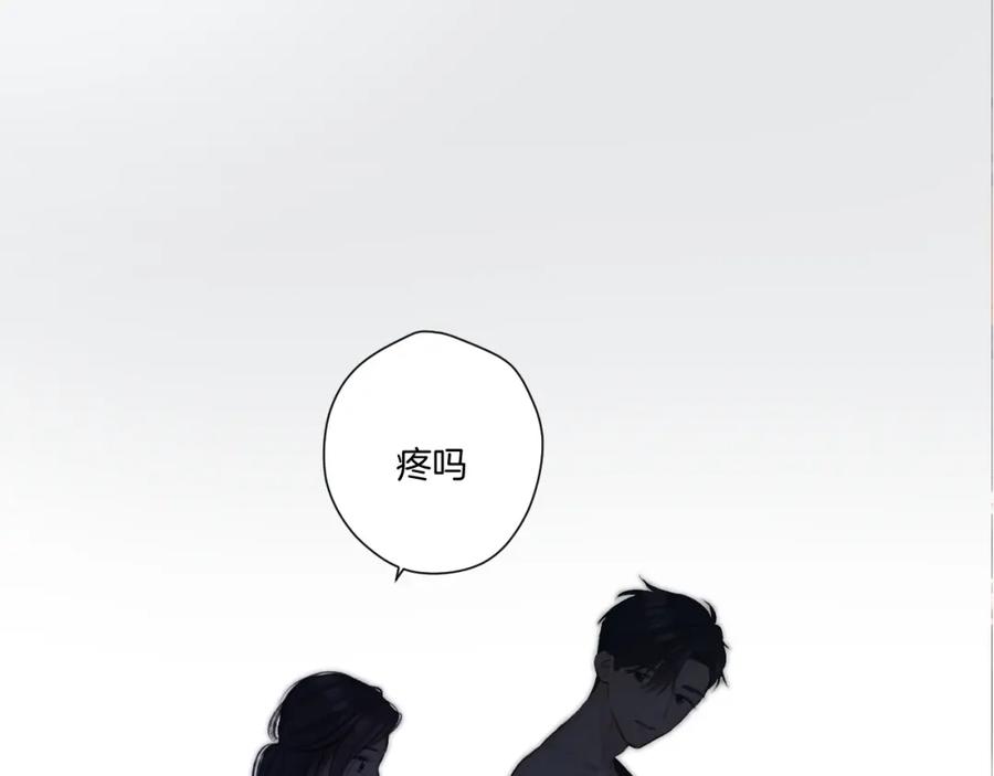《保护我方大大》第123话 撒娇？ 第34页