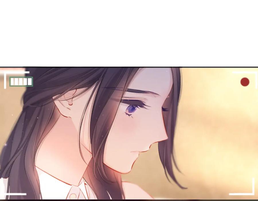 《保护我方大大》第123话 撒娇？ 第3页