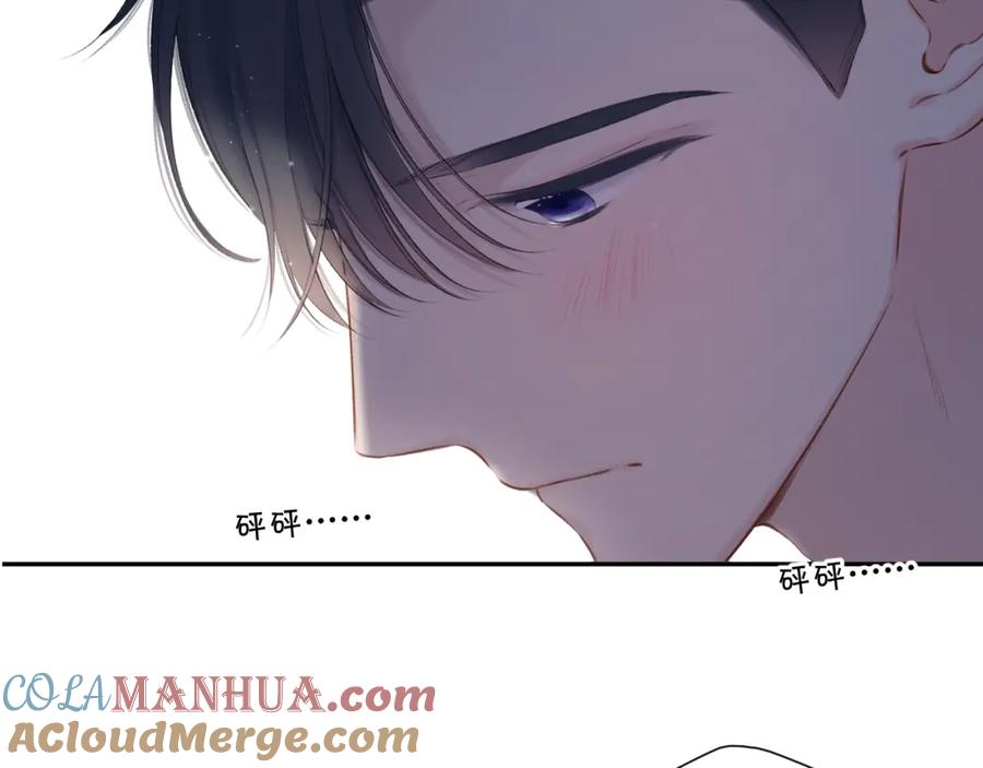 《保护我方大大》第123话 撒娇？ 第89页