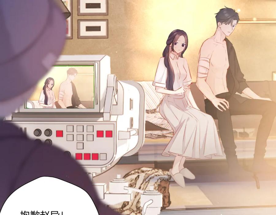 《保护我方大大》第123话 撒娇？ 第7页