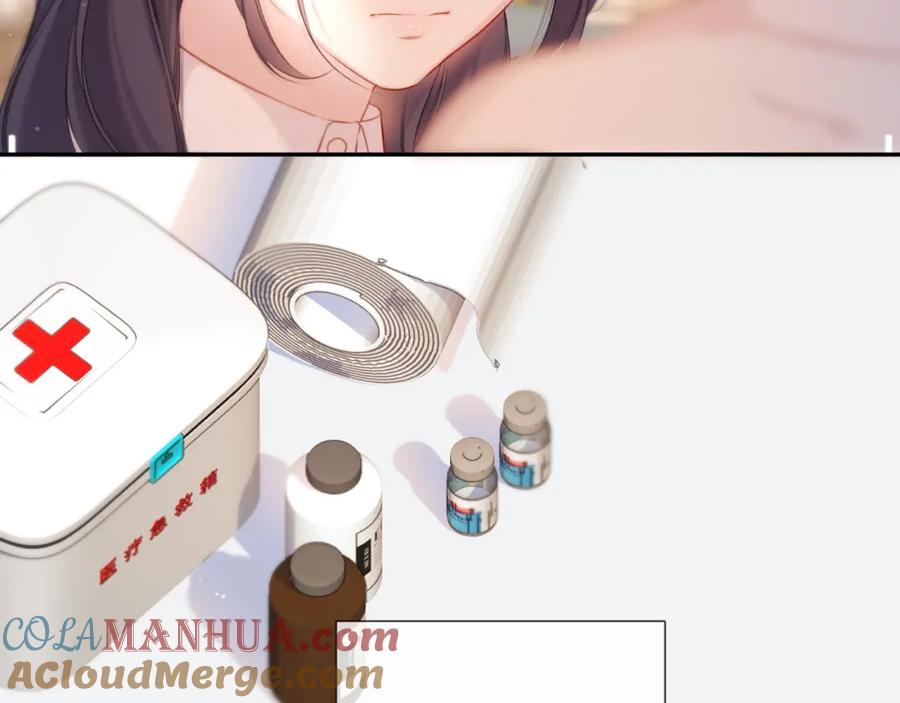 《保护我方大大》第123话 撒娇？ 第13页