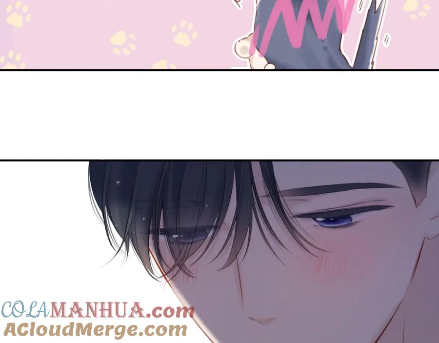 《保护我方大大》第123话 撒娇？ 第85页