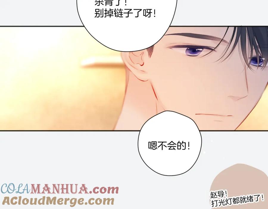 《保护我方大大》第123话 撒娇？ 第9页