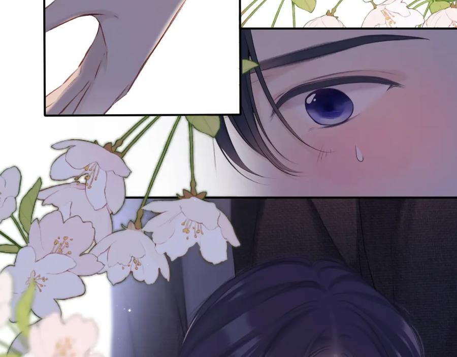 《保护我方大大》第123话 撒娇？ 第82页