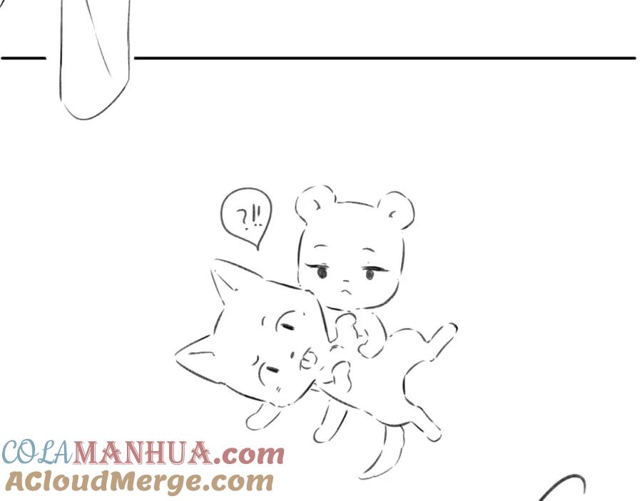 《保护我方大大》第123话 撒娇？ 第121页