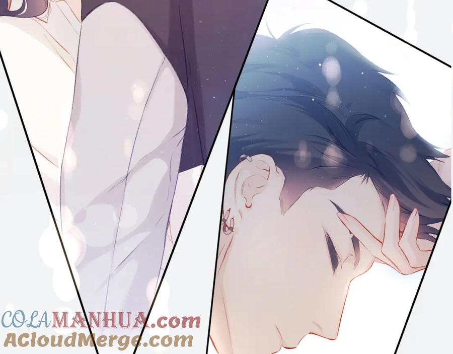 《保护我方大大》第123话 撒娇？ 第41页