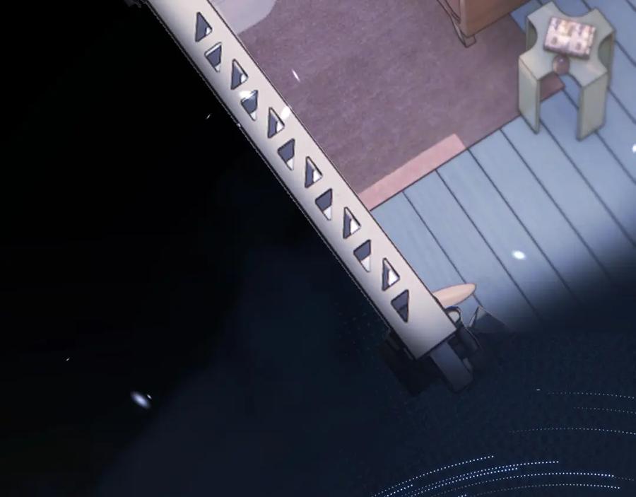 《保护我方大大》第123话 撒娇？ 第20页