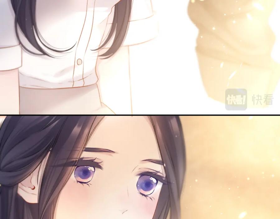 《保护我方大大》第123话 撒娇？ 第48页