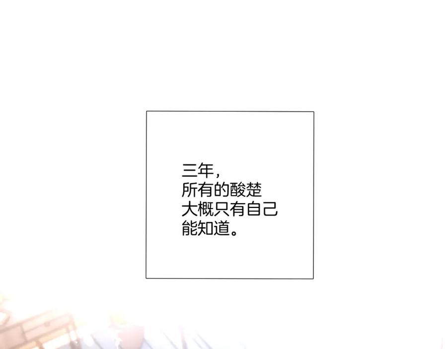 《保护我方大大》第123话 撒娇？ 第18页
