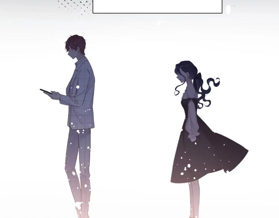 《保护我方大大》第123话 撒娇？ 第28页
