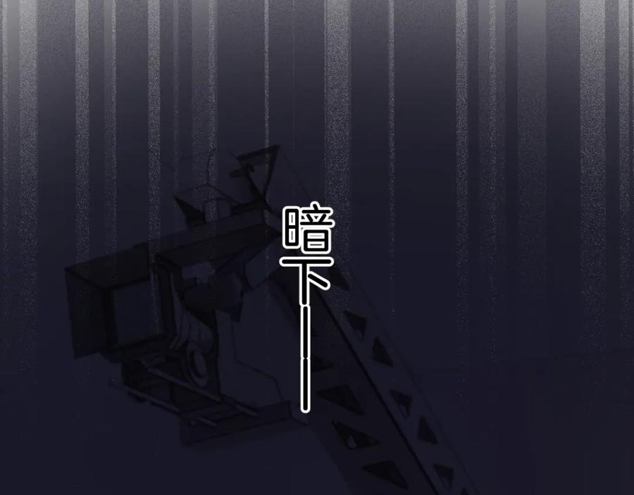 《保护我方大大》第123话 撒娇？ 第67页