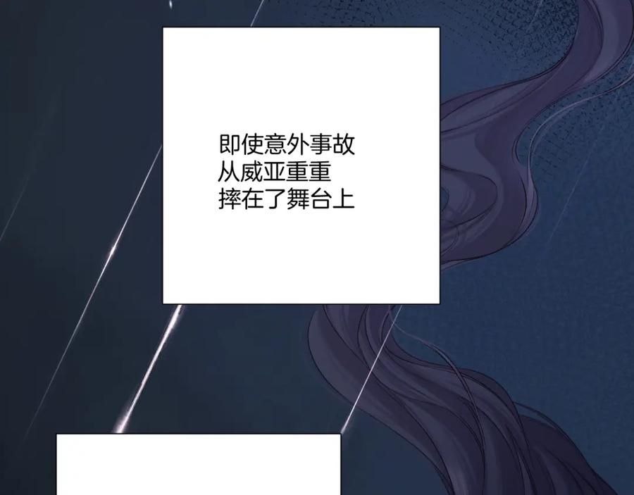 《保护我方大大》第123话 撒娇？ 第24页