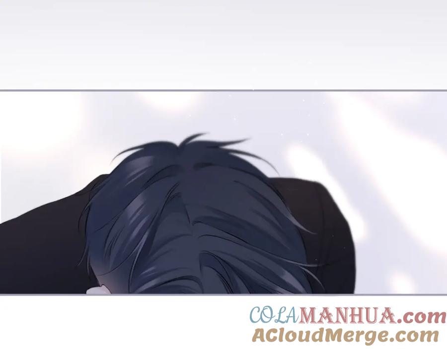 《保护我方大大》第124话 我的小狗 第76页