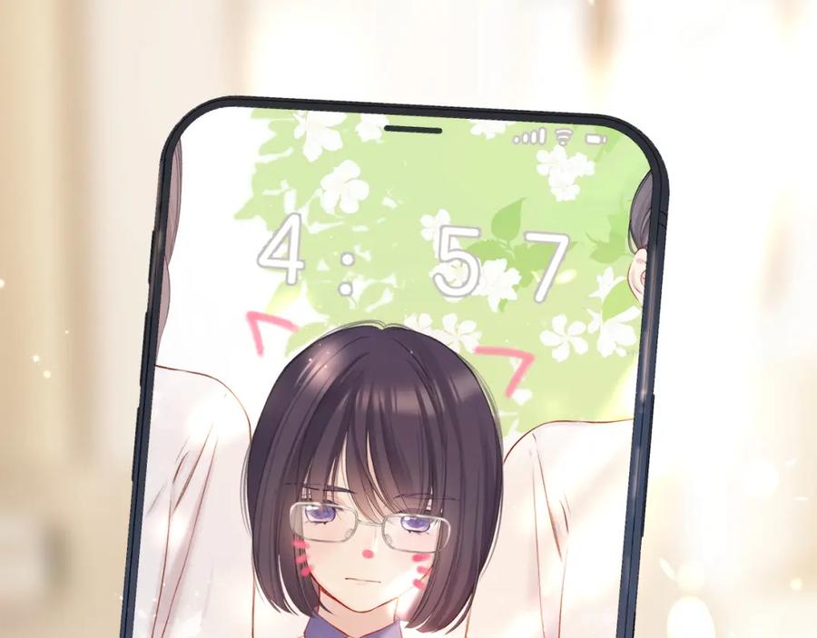 《保护我方大大》第124话 我的小狗 第97页
