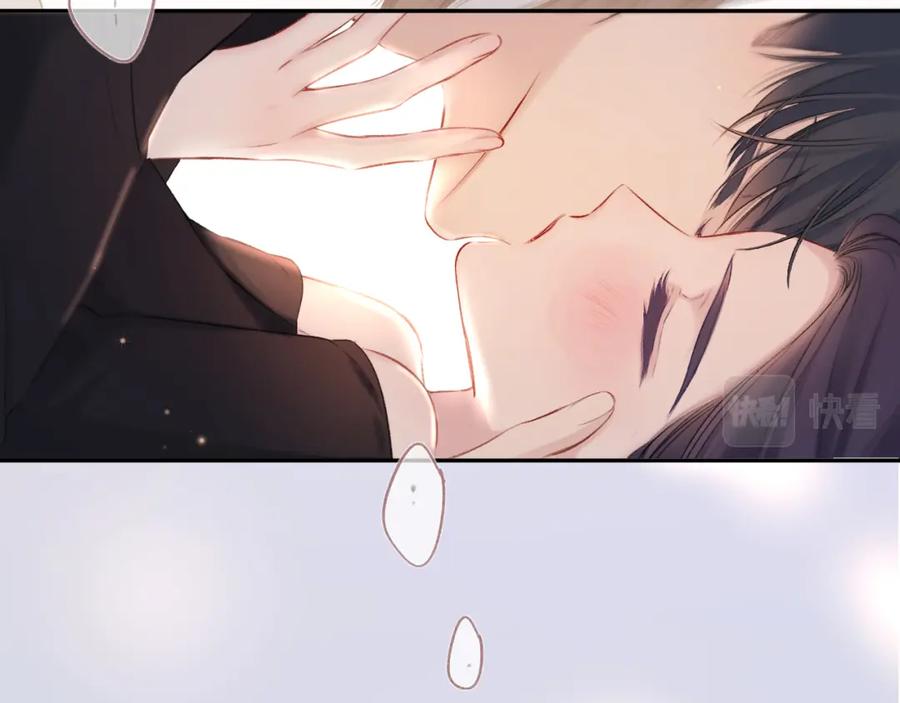 《保护我方大大》第124话 我的小狗 第59页