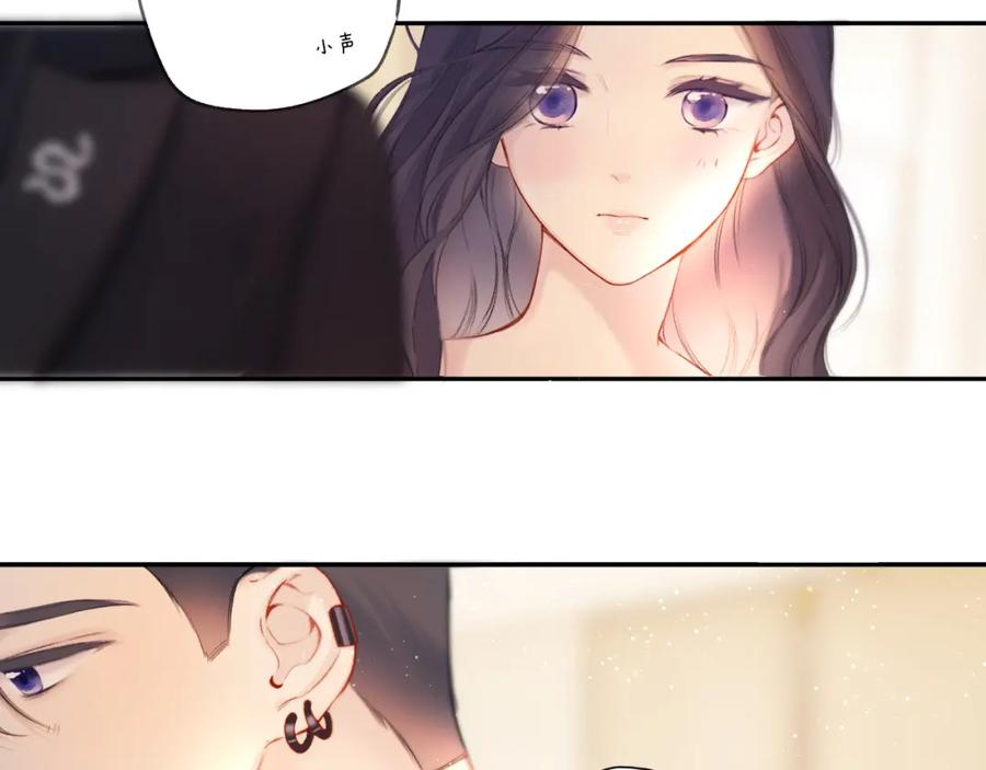 《保护我方大大》第124话 我的小狗 第103页
