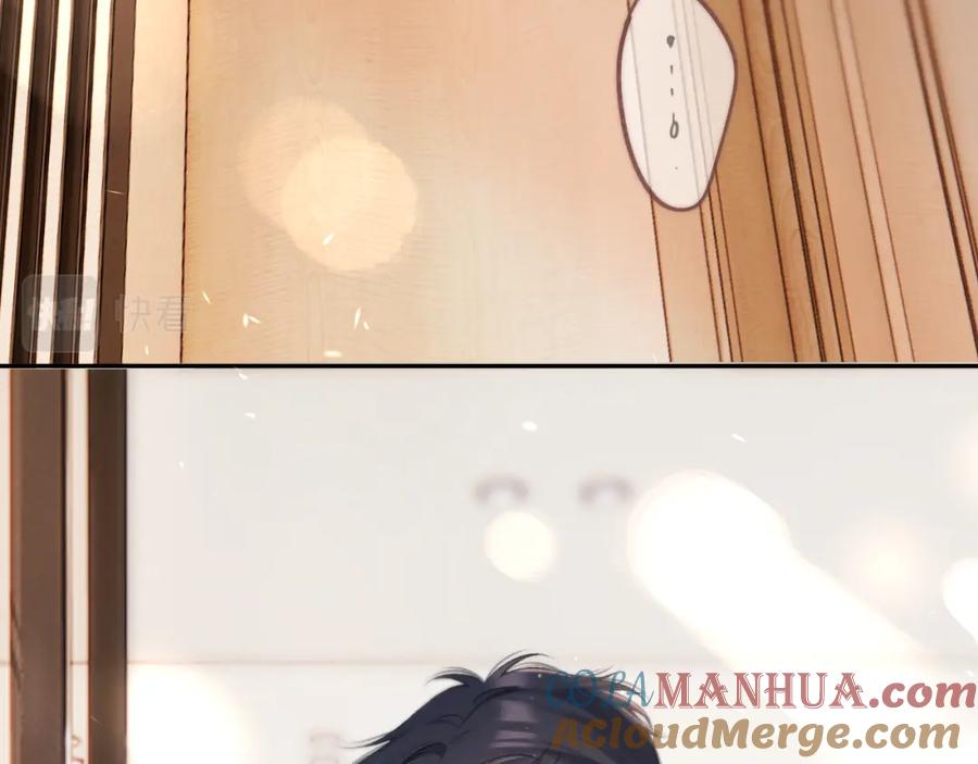 《保护我方大大》第124话 我的小狗 第24页