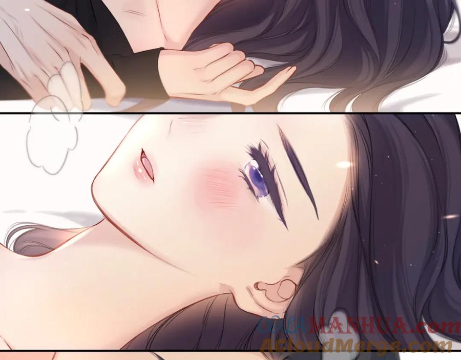 《保护我方大大》第124话 我的小狗 第72页