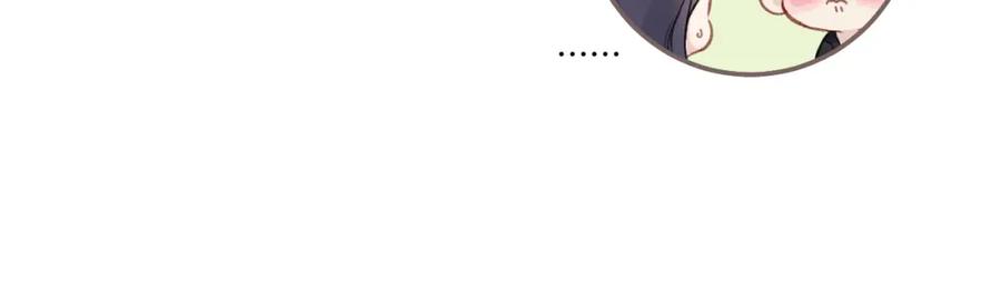 《保护我方大大》第124话 我的小狗 第37页