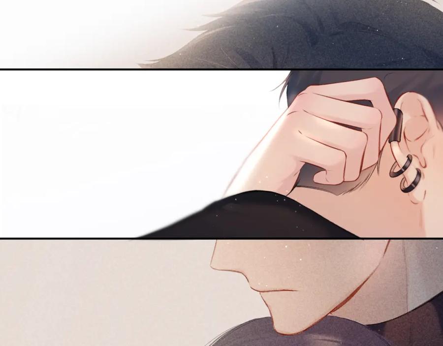 《保护我方大大》第124话 我的小狗 第67页