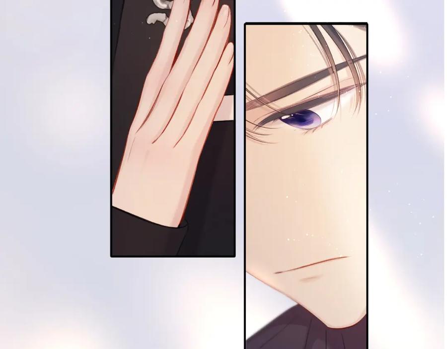 《保护我方大大》第124话 我的小狗 第105页