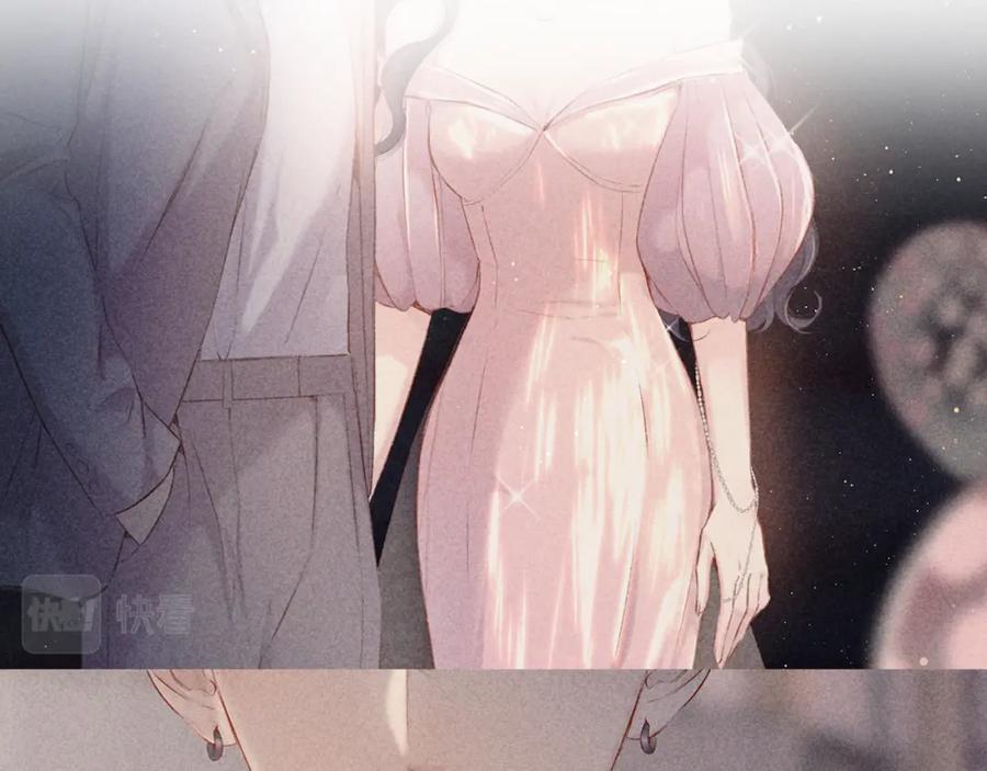 《保护我方大大》第124话 我的小狗 第74页