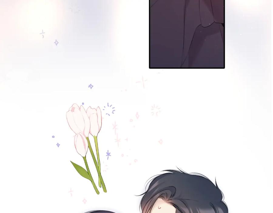 《保护我方大大》第124话 我的小狗 第106页