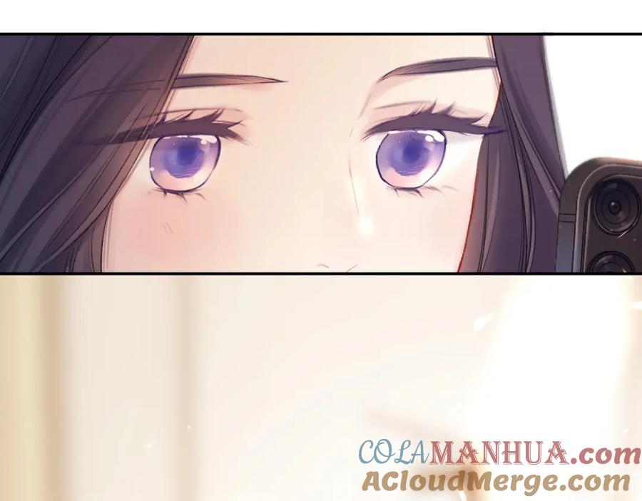 《保护我方大大》第124话 我的小狗 第96页